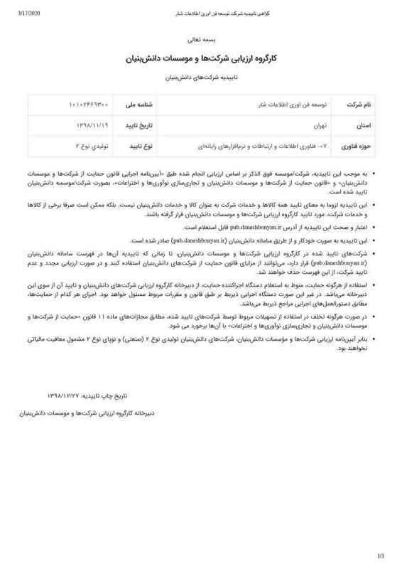 danesh