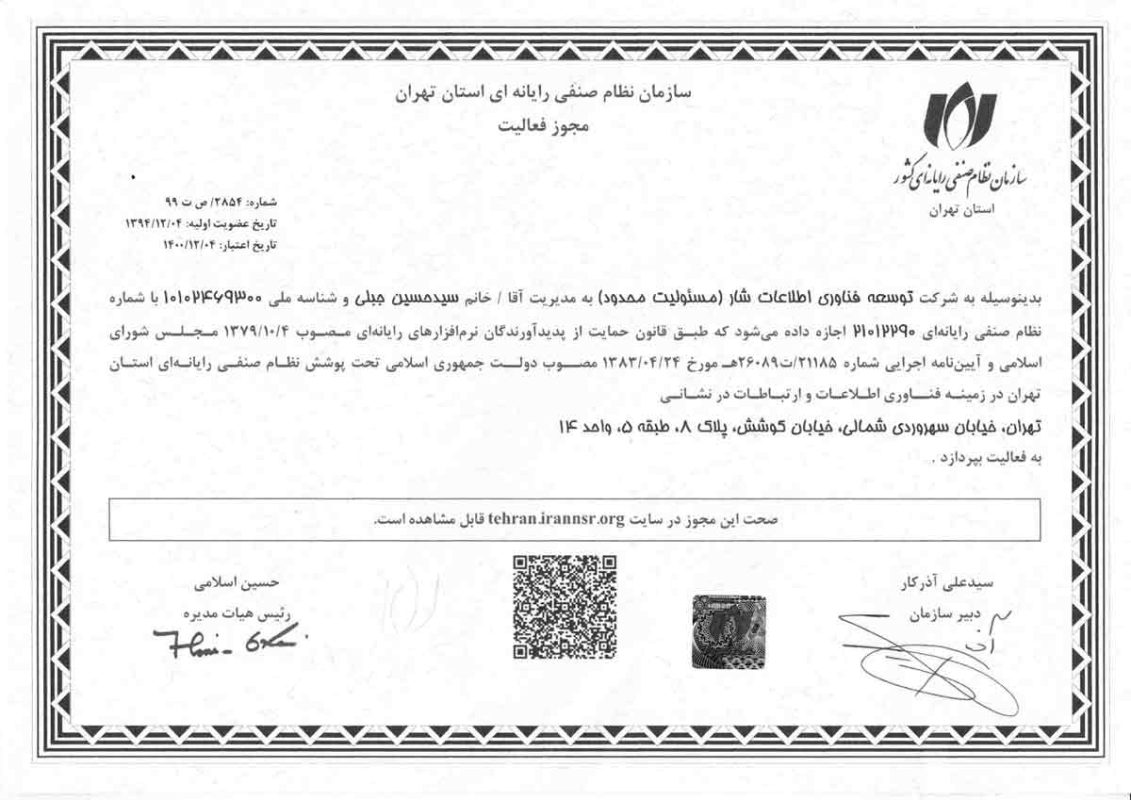 nezam-senfi